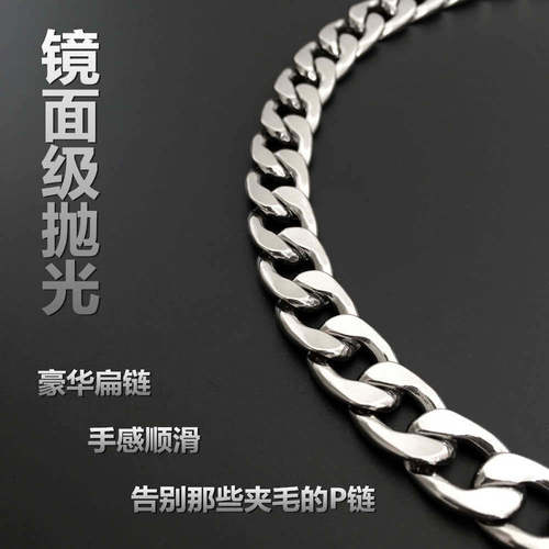 Dog Collar with P-link Chain, Welded P-chain Flat Two-rings Training Design for Small, Medium, and Large Dogs