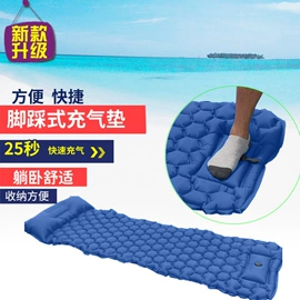 户外充气床;防潮/野餐垫;充气床