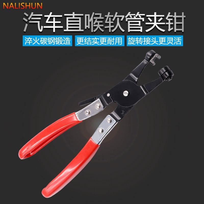 Автомобильный водопровод масляная труба пружинный эластичный зажим Клещи для разборки и сборки обруча с прямым горлом автомобильный суппорт для специального инструмента
