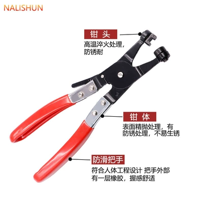 pipe beam pliers automobile maintenance | Other Automotive Safety Supplies