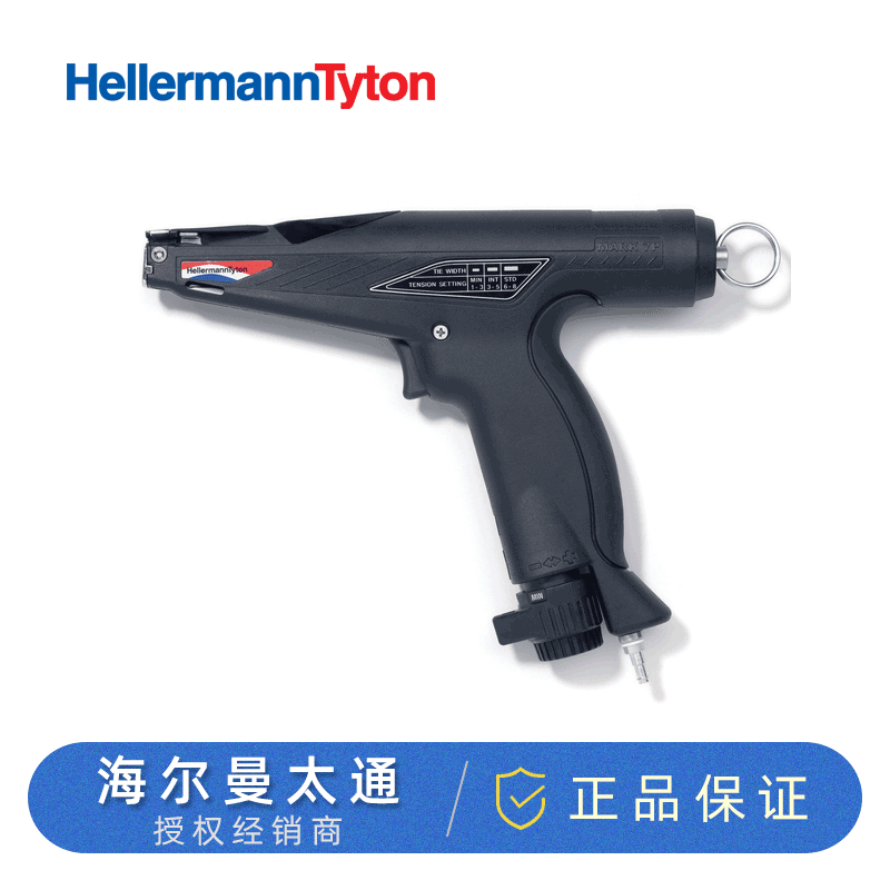 日本原装进口海尔曼太通MK7P气动扎带枪尼龙扎带工具紧线枪束线枪