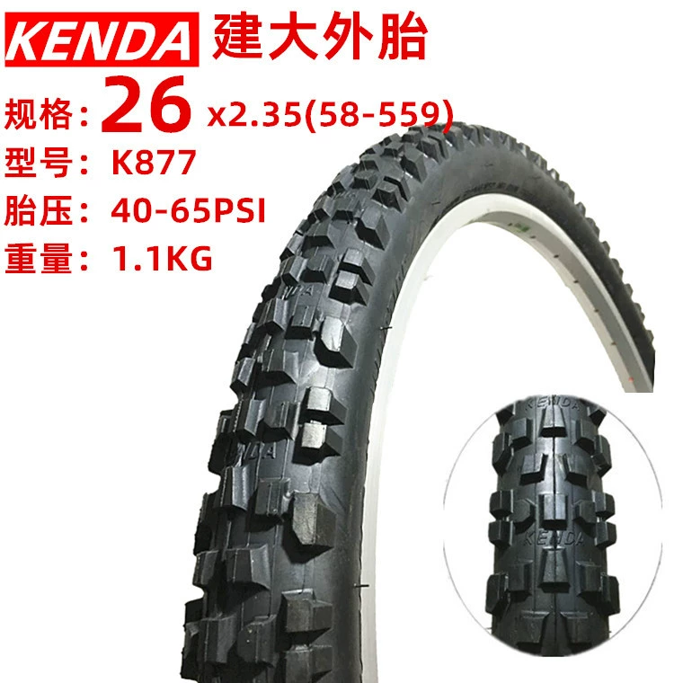 Kenda K877 велосипедная шина 26inch шина для горного велосипеда 24 2,125 шина K887 20 2,35