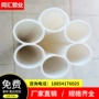 七孔多孔pehdpe蜂窝管