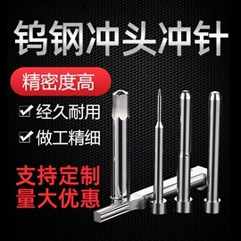 量规;模具标准件;冲压模