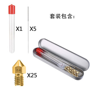 �羳���� 3D��ӡ�C�S�~����MK8�D���C�������坍ᘎ������30����