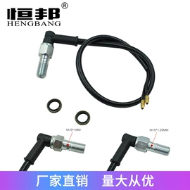 摩托车通用件;摩托车配附件;摩托安全用品