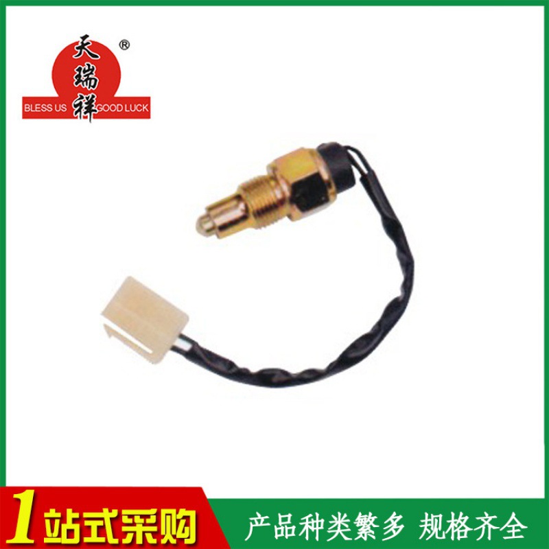 旺润供应 福田奥铃捷运倒车灯开关WK-13 汽车倒车灯开关