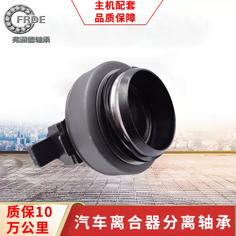 生产供应欧系车离合器分离轴承总成3151000157适用于奔驰日野车型