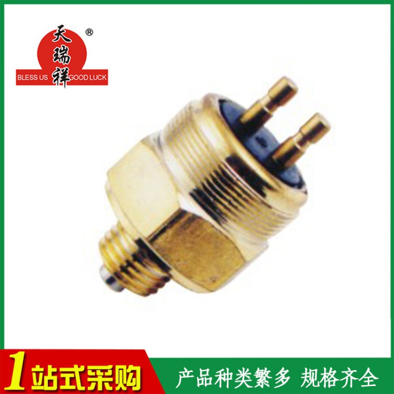 旺润供应斯太尔倒车灯TRX-152汽车倒车灯开关 79100710068