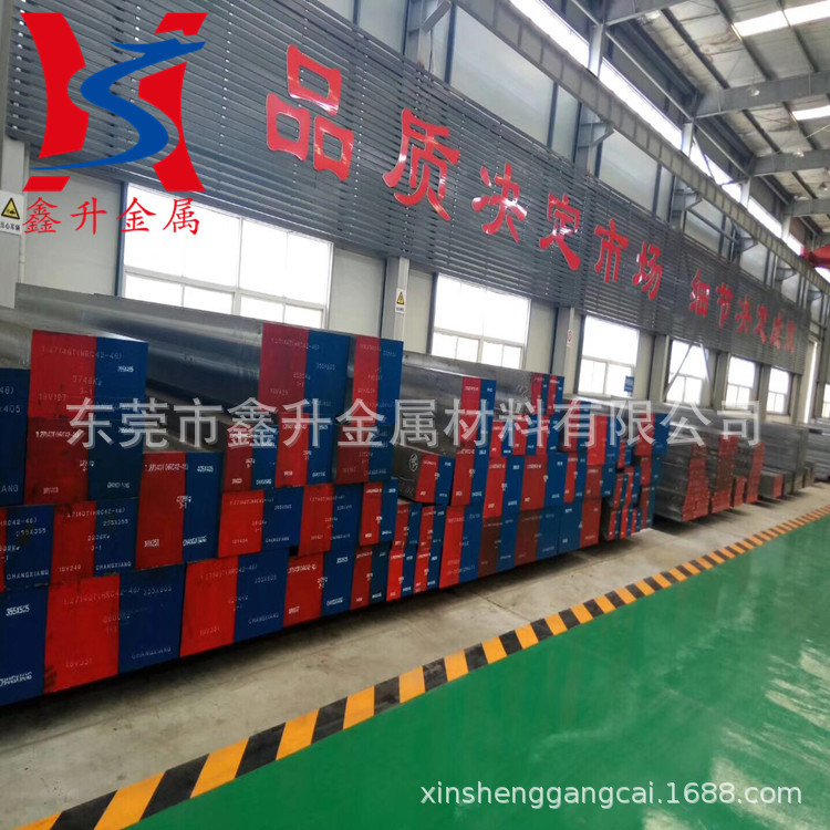 供应日本GOA不变形油钢 GOA模具钢板料 GOA光料 GOA精料 配送到厂