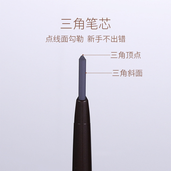 automatic eyebrow pencil