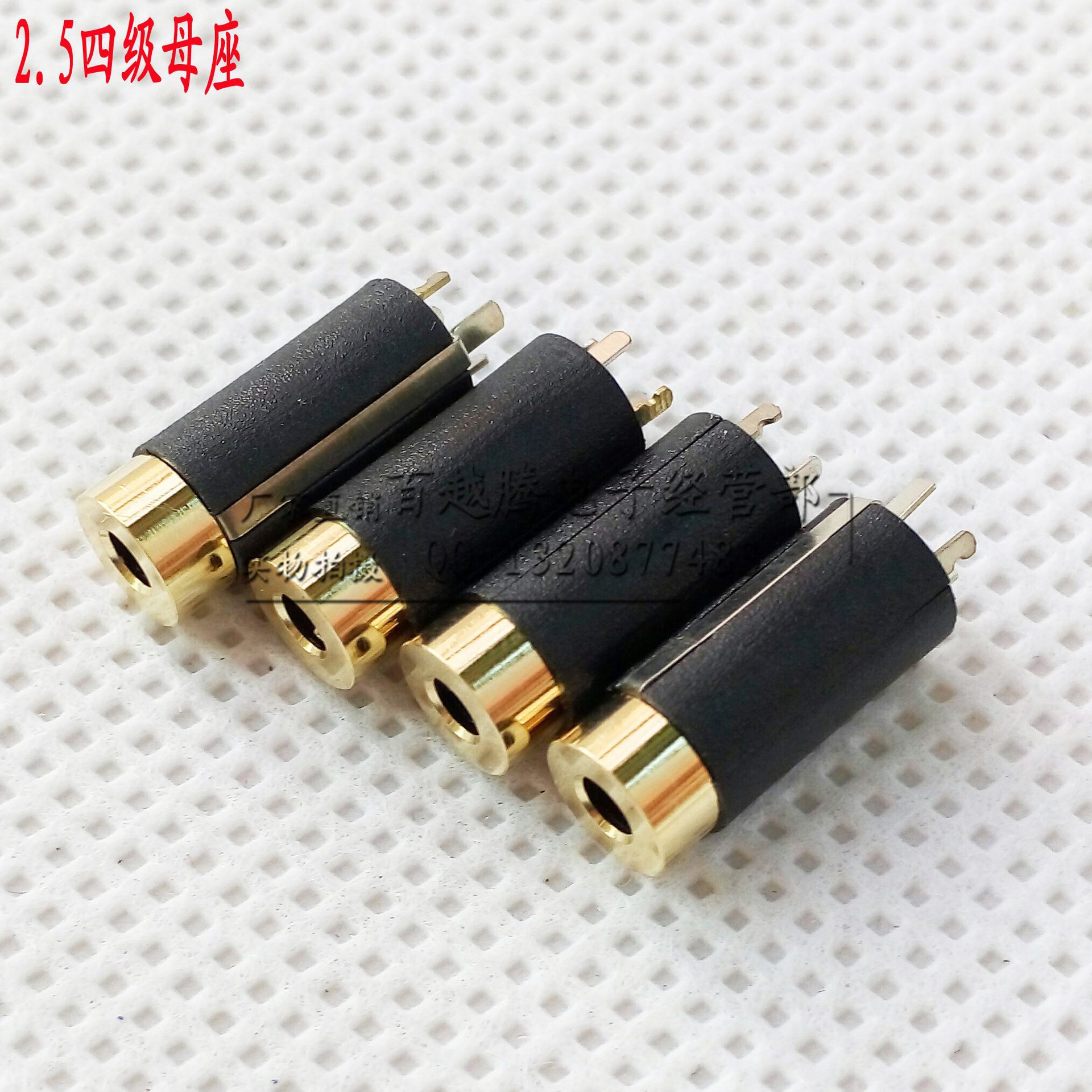 镀金2.5四级塑胶装配母座 塑胶镀金2.5四级耳机装配母头