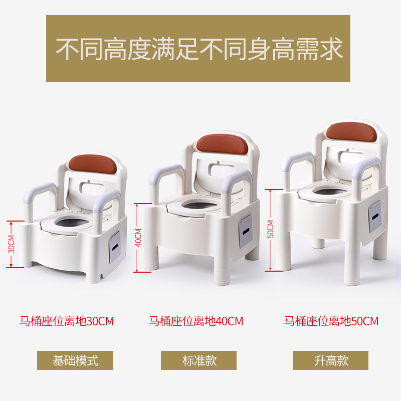 Elevación adulto inodoro móvil anciano inodoro mujeres embarazadas Cubo de orina anciano taburete artefacto entrega de una sola pieza