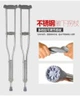 Stainless Steel Large (170-190)