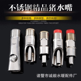 接头;其他水暖五金;球阀