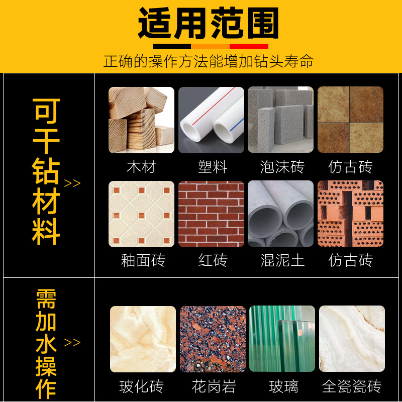 Multifunctional Triangle Drill Glass Ceramic Vitrified Tile Full Tile Wall Plastic Wood Drilling Multifunctional Hole Opening