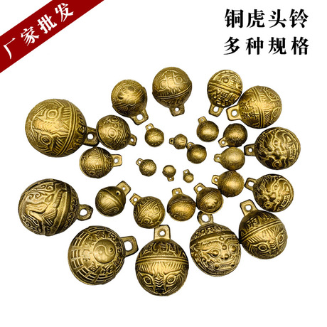 Curved Bell Factory wholesale pet Bell dog Bell copper tiger head Bell copper be