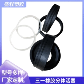 工程机械配件;机械密封件;工业橡胶