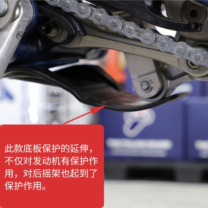 Защита днища двигателя для KTM и Husqvarna, защитная пластина, подходит для KTM 250/350 SXF 2016–2019 & TE/FE