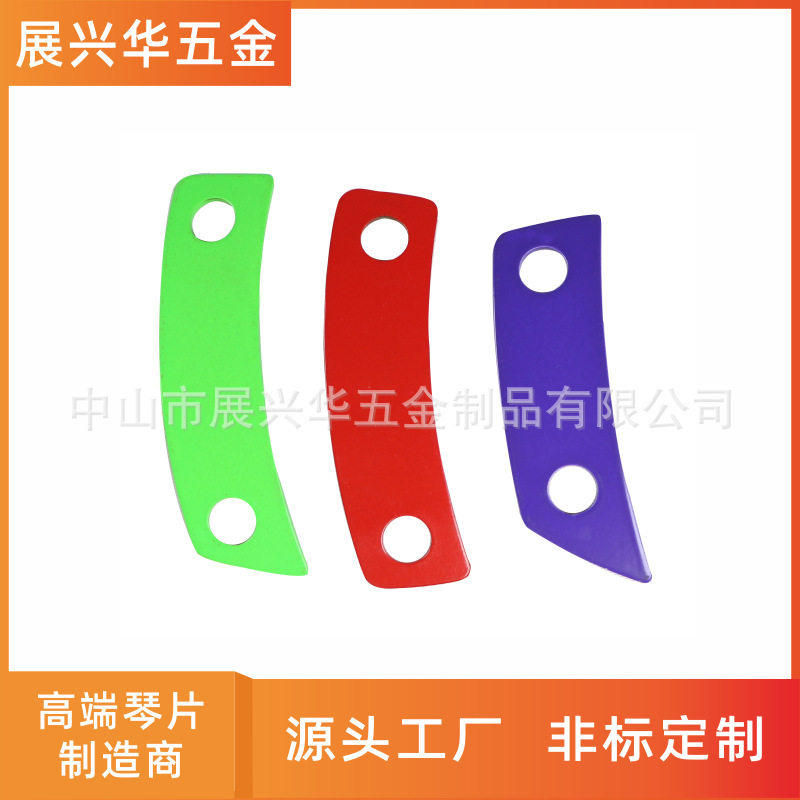 Kids' Toy