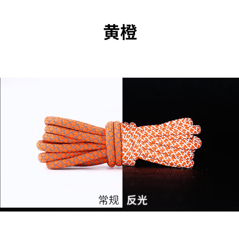 Yellow orange