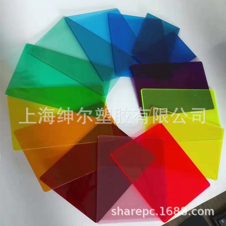 彩色聚碳酸酯PC板 红色 黄色 蓝色 绿色 茶色 橙色 PC耐力板 透明