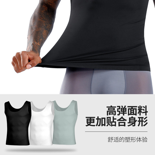 Men's breathable, comfortable, tight-fitting corset, abdominal control, back straightening, fitness shaping vest NY143