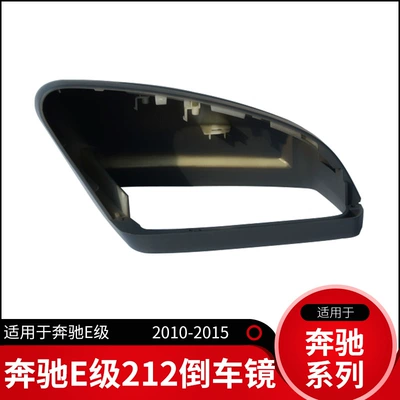 Rearview mirror/rearview mirror Foreign Trade Export