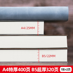 A4 Thick Simple Diary Notebook, B5 Office Meeting Soft Copy Notebook, Cornell Notebook with Logo Printing