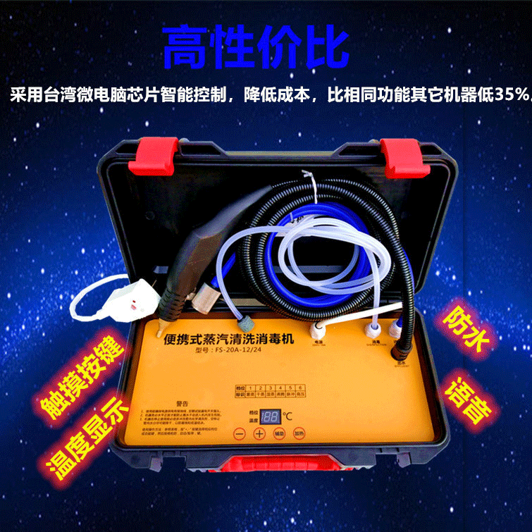 High-Pressure Steam Cleaning Machine, Multifunctional Household and Commercial Air Conditioner, Range Hood, and Appliance Steam Cleaning Machine for Oil and Grease Removal High-Pressure Steam Cleaning Machine, Multifunctional Household and Commercial Air Conditioner, Range Hood, and Appliance Steam Cleaning Machine for Oil and Grease Removal