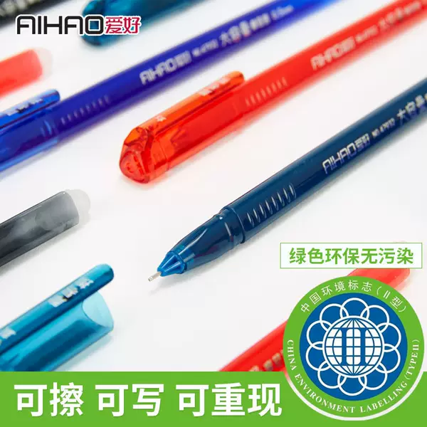 Hobby 47932 Erasable Gel Pen Student Erasable Pen Crystal Blue Large Capacity Triangle Rod Full Needle Pen