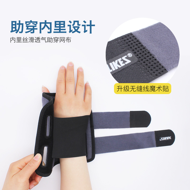 Placa de soporte estable de presión bidireccional protector de muñeca fractura ratón esguince de mano rehabilitación protector de muñeca guardia de mano madre