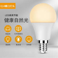 E14 Screw-in LED Bulb 3W 5W 7W Plastic Enclosed Aluminum Ballast Bulb Electric Light Warm White Table Lamp Light Source Home Lighting