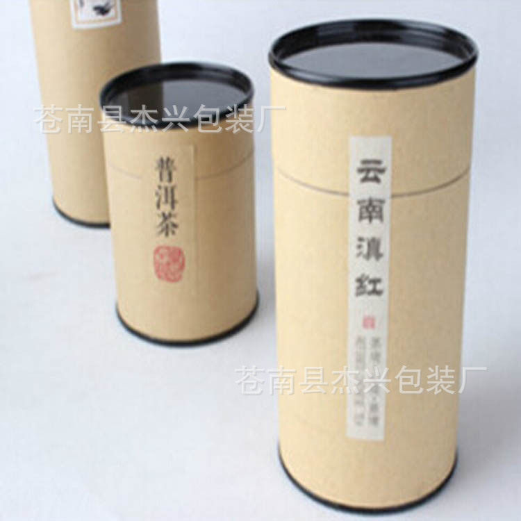 厂家生产圆筒纸罐葡萄红酒纸罐T恤包装纸罐 纸筒茶叶罐来图生产