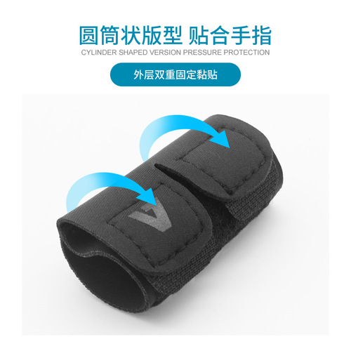 Finger protector factory stock, supporting pressure nylon finger protector, basketball volleyball finger joint protection sleeve