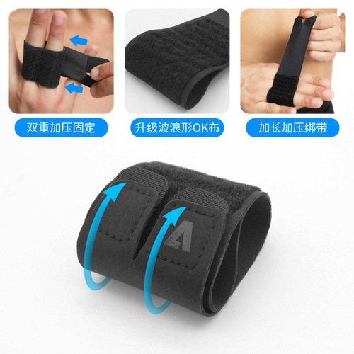 Finger protector factory stock, supporting pressure nylon finger protector, basketball volleyball finger joint protection sleeve