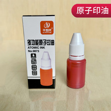 ǧ�ٴ�9873�๦��ԭ��ӡ��15ml���ӡ̨ӡ��ӡ���ütɫ�{ɫ��ɫ