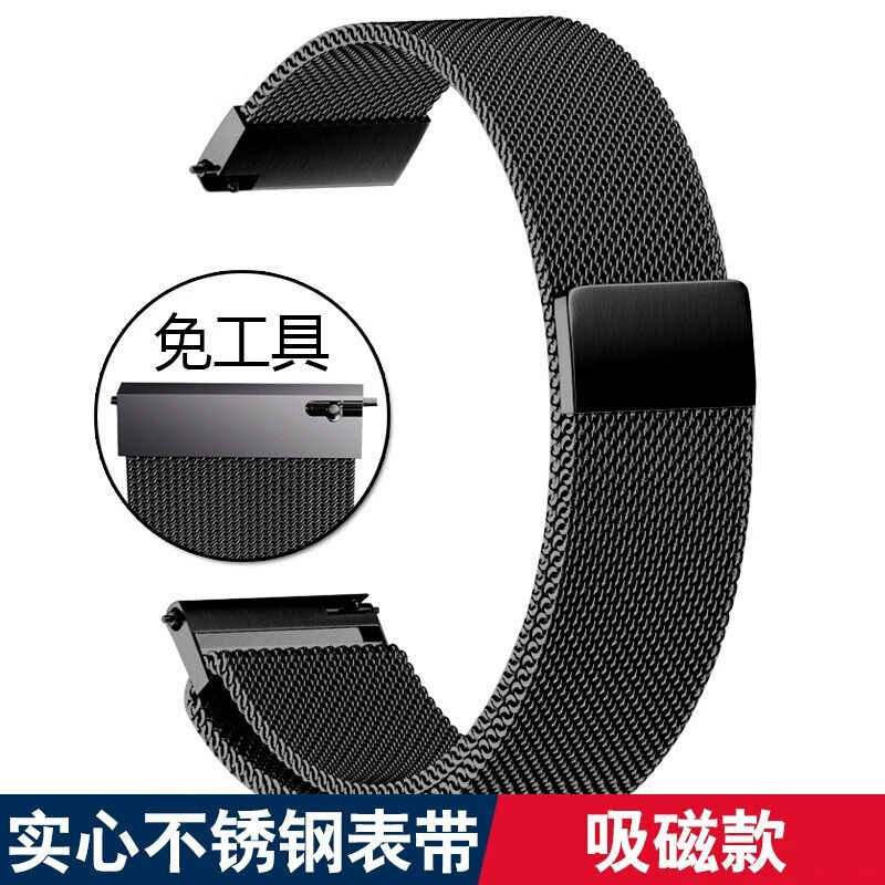 Для Huawei B6 умный Браслет 16 мм из нержавеющей стали Миланский красивый ремешок из бисера Бабочка Пряжка стальной браслет