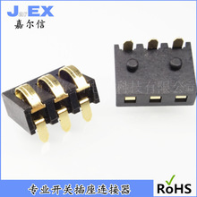 3P늳���3P-3.5PH-5.5H�g��3.5늳������Ώ�ƬSMT�NƬ3PIN�B����