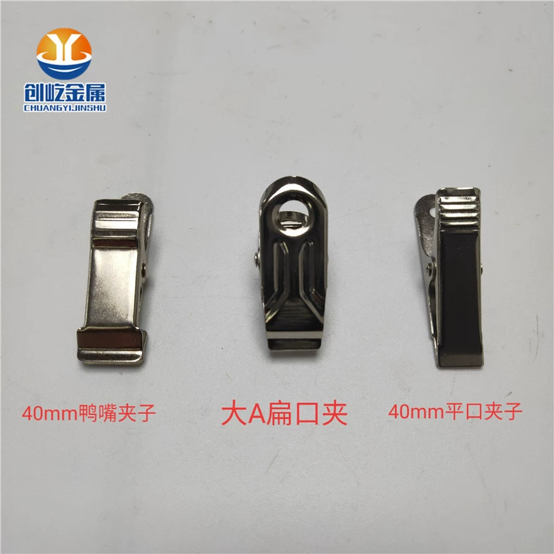 Зажим «утконос» 40 мм, аксессуары для автоматической окрашенной проволоки, подвесной инструмент для обработки поверхности пластика, инструмент для гальваники, приспособление для распыления пластика