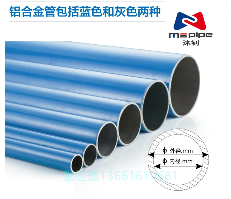 厂家供应批发压缩空气管道 惰性气体管道 氮气管道 铝合金管道