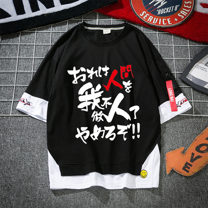 JOJO's Fantasy Adventure T-shirt Animation Surrounding Two-dimensional Killer Queen Short-sleeved Chengtaro Fake Two T-shirts