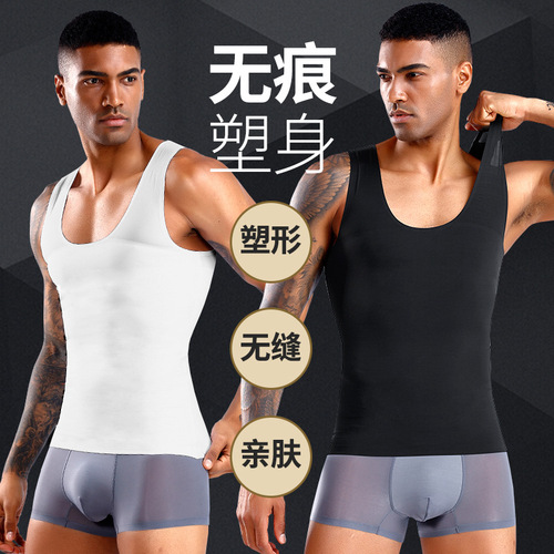 Men's breathable, comfortable, tight-fitting corset, abdominal control, back straightening, fitness shaping vest NY143