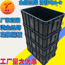 厂家供应现货黑色加厚防静电箱 长方形塑料箱工厂防静电胶箱