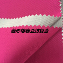 240T���θ񴺁���TRICOT�����ɵͺ��NĤܛ�������L�L�·�ˮ����