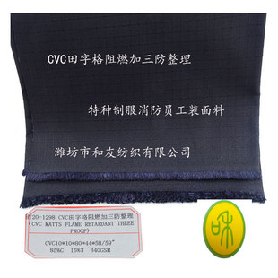 �S�ҹ��� CVC���ָ���ȼ���������� ���𲼏S�� �����T���b����