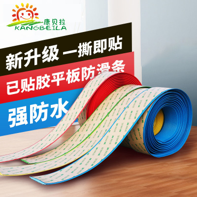 自粘PVC防滑条楼梯踏步台阶幼儿园室外大理石地面坡道止滑条批发|ms