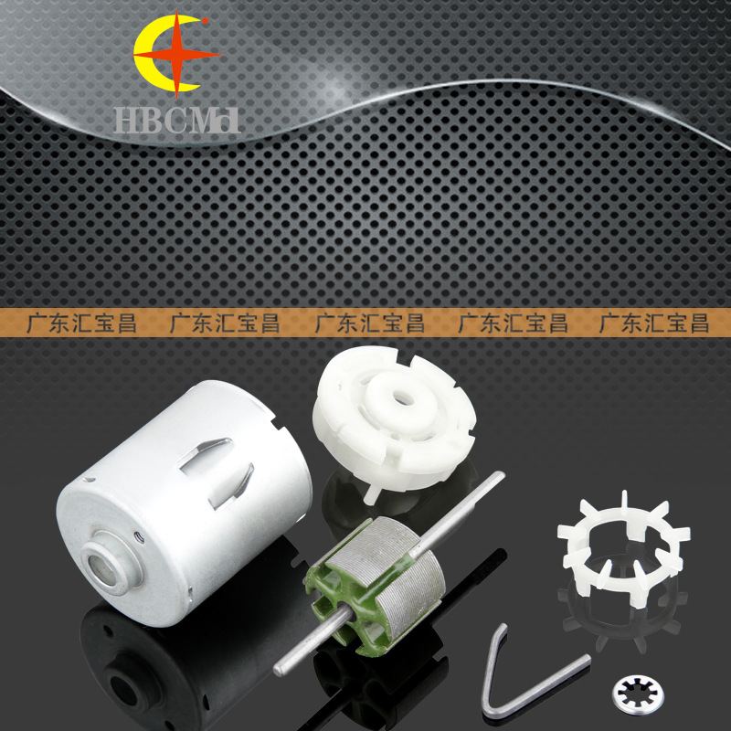 厂家供应 R535机壳 微电机马达机壳  后盖 微电机配件 5053507