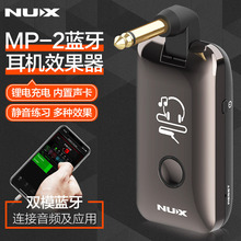 NUXСʹMP-2CЧŴMighty Plug{ģMЧ