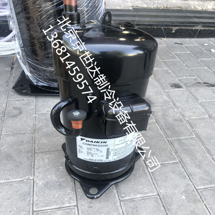 全新大金1YC23AXD 2YC45YXD 2YC63CXD 2YC63DXD变频空调压缩机